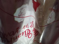 -桂桂茶(金谊广场店)