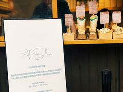 -Al Salam莫的三明治