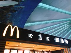 门面-麦当劳(鄂尔多斯机场店)