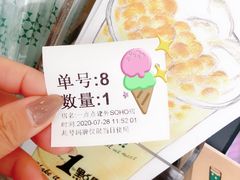 -1点点(银座和谐广场店)