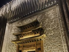 -耳朵眼会馆(鼓楼店)