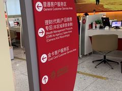 -招商银行(上海周浦支行)