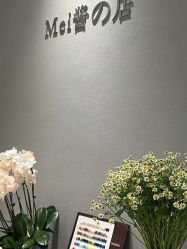 -Mei酱の店美甲美睫
