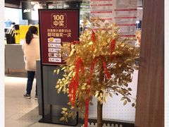 -麦当劳(秣陵路店)