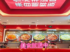 -朴大叔拌饭(广州花城汇店)