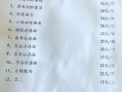 -无有景观餐厅·铜瓢牛肉·下午茶