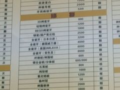-新达口腔(华东理工大学店)