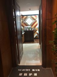 -scarlet斯卡莱美容护理机构