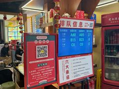 -老白清真烧烤(锦州旗舰店)