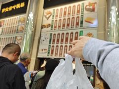 -清真·白记年糕(牛街北口店)