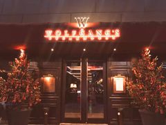 门面-Wolfgang’s Steakhouse 沃夫冈牛排馆(上海白玉兰广场店)