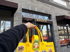 -庆丰包子铺(西单店)