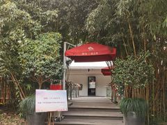 -三利音·浦之舟(滨江大道店)