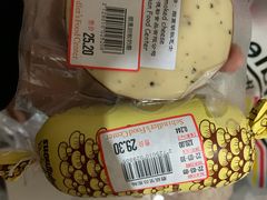 烟熏胡椒芝士-申德勒食品(宾都苑店)