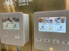 -海底捞火锅(杭州萧山宝龙广场店)