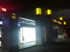 -北京工艺美术博物馆