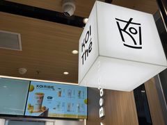 -KOI Thé(虹桥国际机场店)