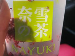 -奈雪的茶(湖滨银泰in77C区PRO店)