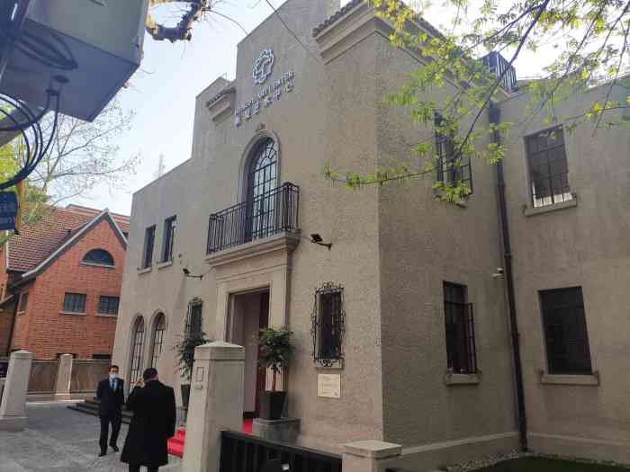 衡复艺术中心-"开馆前就买了早鸟票(60/108),现场."-大众点评移动版