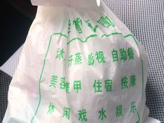 -东方之珠洗浴休闲广场(南开店)