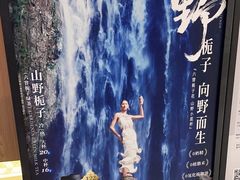 -霸王茶姬(常熟印象城店)