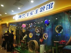 -万达广场(济南魏家庄店)