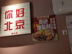-螺大喜螺蛳粉火锅(雍和宫店)