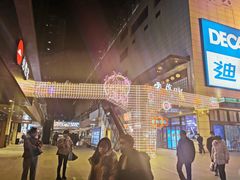 -迪卡侬(南二环店)