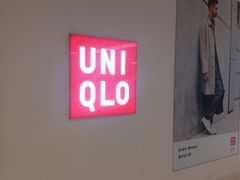 -优衣库(长沙悦方IDmall店)