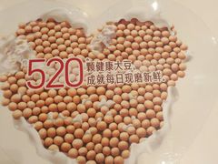 -永和大王(茉莉上新·共和新路店)