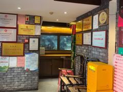 -魁盛居百年鲁菜馆(县西巷店)