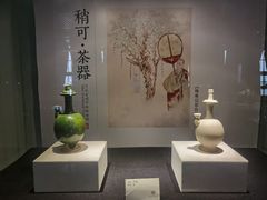 -稍可轩博物馆餐厅