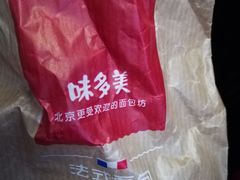 -味多美蛋糕(东直门店)