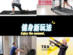 -TOP健身私教工作室(侨香店)