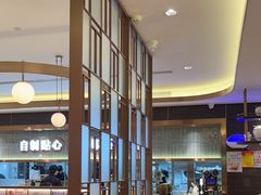 -添好运(武商MALL店)