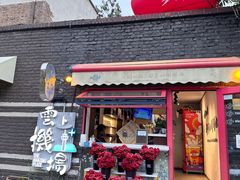 -天津意大利风情旅游区