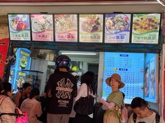 -夏食光安顺小舒冰粉冰浆(甲秀楼店)
