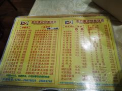 -老字号蛇口德记烧腊饭店·海鲜加工