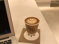 -% Arabica阿拉比卡咖啡(深圳湾万象城店)