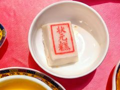 -宁波状元楼酒店(和义路店)