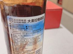 -海底捞火锅(铂澜大象城店)