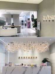 -星和深湾荟医疗美容