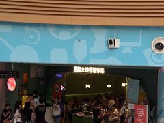 -浩海火烧云傣家菜(京广店)