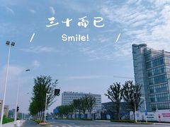 -悸动(吴泾宝龙广场店)