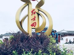 -古田会议纪念馆