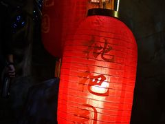 -枇杷园食为鲜火锅(南山店)
