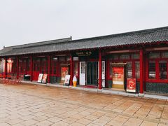 -沈阳故宫·莊啡