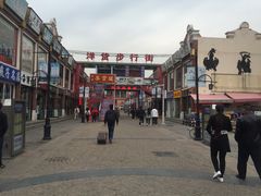 -天津洋货市场