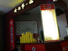-岭南第一锅(科学城店)