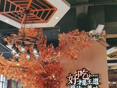 -彭厨(福永店)